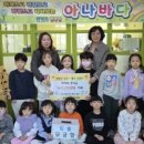 도솔어린이집 이미지