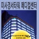 미사우리약국 이미지