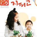 (주)이앤피 이미지
