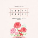 빛나는날
