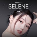 다비치안경전주평화사거리점 이미지