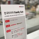 티스테이션 홈플러스 송도점 이미지