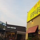 신교주유소 이미지