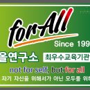 용인대 H 태권도장 이미지