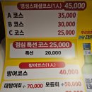 명성여관 | 서면 초밥 서면 횟집 부전동 맛집 명성초밥