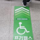 한국사람이 한글을 사용하면 창피한건가? 이미지