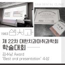 이승현치과의원 이미지