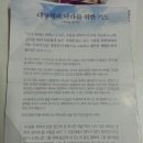 서울역우리집