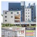 연산종합사회복지관 이미지