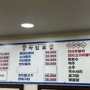 화신탕 - 전주시 완산구 팔달로 25 | 화신탕