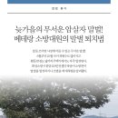 봉담119안전센터 이미지
