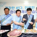 수협중앙회연수원 이미지