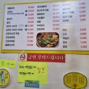 시장(채소전) | 중곡동맛집 '팔도부침나라' 솔직후기. Feat.다양한 종류의 전과 푸짐한 양이 대박인 곳.