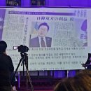 ■2025년 8월 진행된, 이재명 대통령이 일본 요미우리신문과의 회견에서 언급한 "쌍방에 이익이 되는 길(쌍방의 이익)" .... 이미지