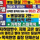 더죤무인텔 이미지