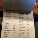 평안전집 이미지