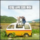 선라이즈