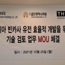 (주)티에이치이 이미지