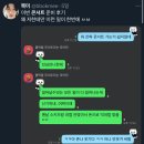 1019 | 2025 1018~1019 스트레이키즈〈dominATE : celebrATE〉앵콜콘서트 후기