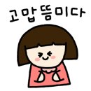 거북이동네울산삼산 이미지