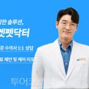 선닥터동물병원 이미지
