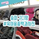 구디팡 이미지