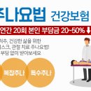 무척편안한의원 이미지