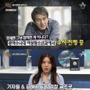 풍문공조 이미지