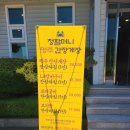 인천공항 근처 숨은 맛집, 정할머니 명주 간장게장 후기 밥도둑집이네