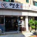 서림동-39 이미지