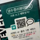 전주 맛집 전주에서 대만국수를? 양천관 다녀온 솔직 후기