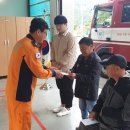 영동소방서 학산119안전센터 이미지