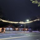 이마트24 유성덕명점 | [R1200GSA] 8개월 만의 투어 무주 라제통문 (대전&amp;공주) 1일차