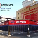 이오스모텔 이미지