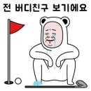 SM골프클럽 이미지