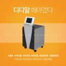 리젠메디 이미지