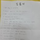 서전고등학교
