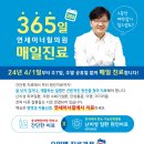 연세이너힐의원 이미지