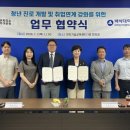 대한상공회의소
