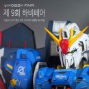 머리하는 날 이미지