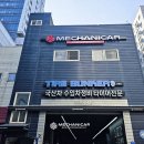 메카니카 | [메카니카] BMW X6_범퍼 교환, 트렁크, 휀더 (가니쉬 포함) 판금_ 수입차 복원 수리 및 수용성 도장