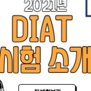 ITQ자격증(오전) 이미지