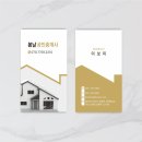 디자인부동산공인중개사사무소 이미지