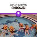 아삽