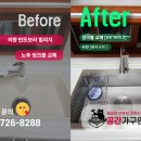 반도환경연구소