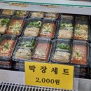 서귀포어시장 이미지