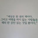 초당작은도서관 이미지