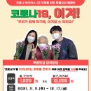 잼버리어린이집 이미지