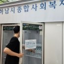 하남종합사회복지관 이미지