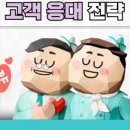 에스에이치커뮤니케이션 이미지